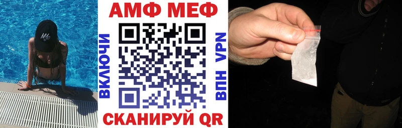 купить   Волгодонск  АМФЕТАМИН 97% 