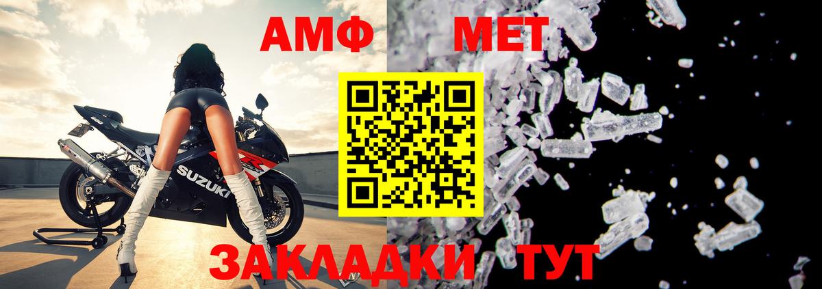 Amphetamine  Волгодонск  Amphetamine  Amphetamine Premium 