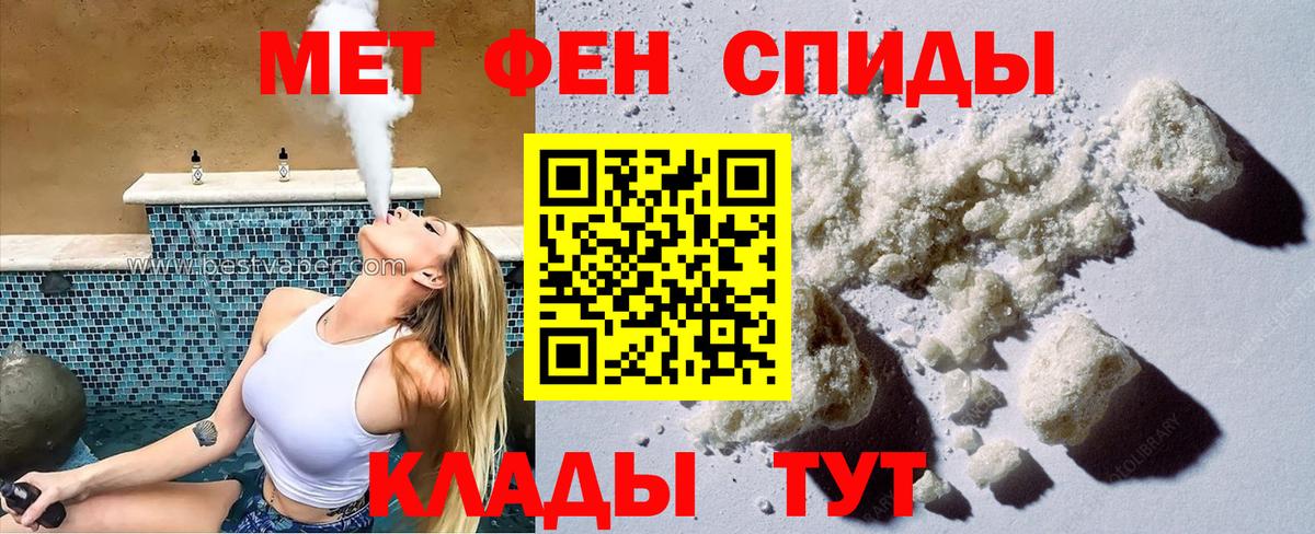 Amphetamine 98% Волгодонск