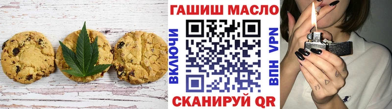 Canna-Cookies конопля Волгодонск