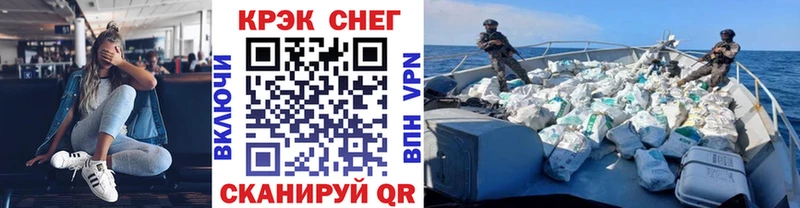 где купить наркотик  Волгодонск  КОКАИН VHQ 