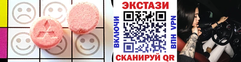 Экстази louis Vuitton  где купить наркоту  Волгодонск 