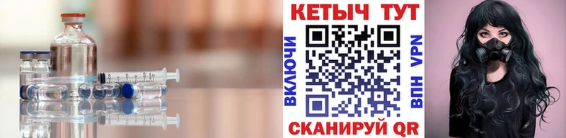 Кетамин VHQ  Волгодонск 