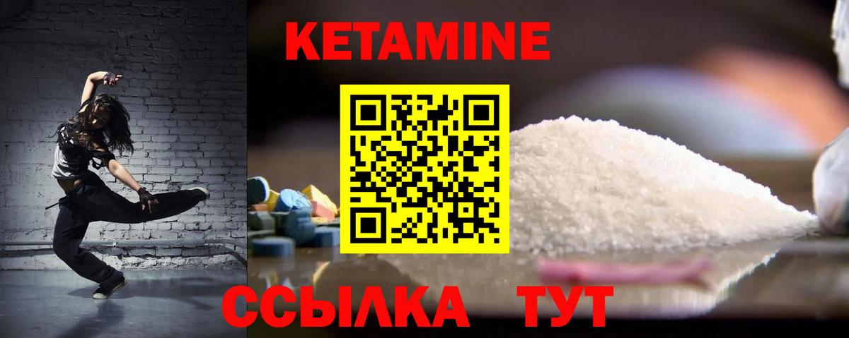 Волгодонск  COCAIN  Марихуана  Вход с VPN  Бошки Шишки  Вейп ТГК  ГАШИШ  Меф  