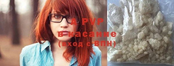 гашишное масло Лихославль