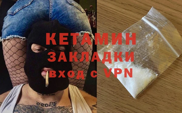 гашишное масло Лихославль
