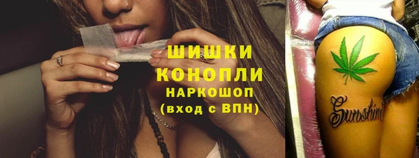 бутират Магадан