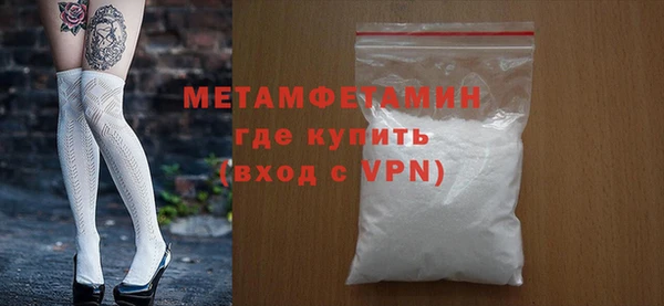 гашишное масло Лихославль