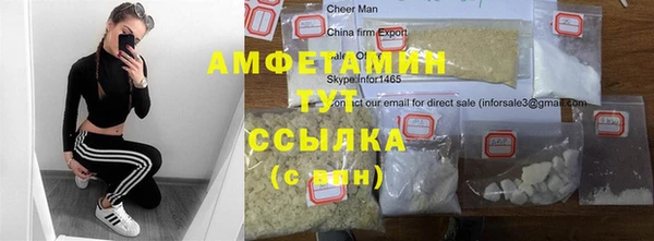 марихуана Липки