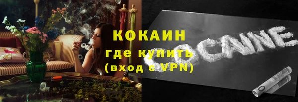 кокаин премиум Великий Новгород