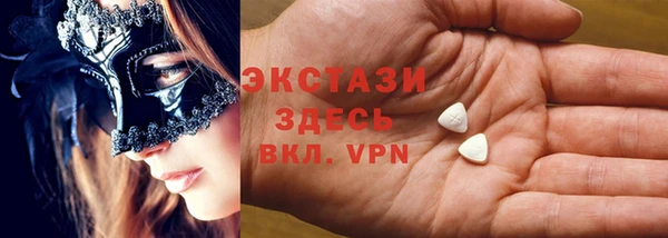 экстази Лагань