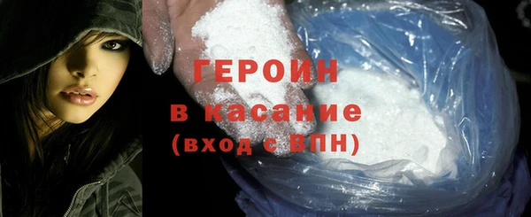 бутират Магадан
