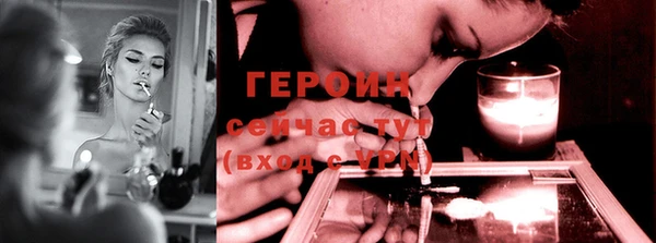 спайс Майский