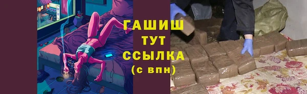 бутират Магадан