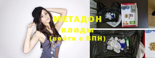 бутират Магадан