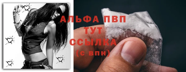 спайс Майский