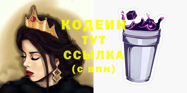 мефедрон Лабытнанги