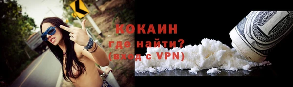 бутират Магадан