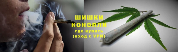 марихуана Липки