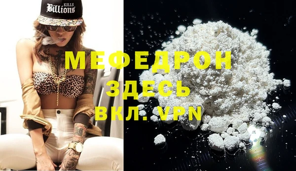 spice Чита