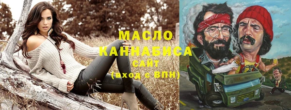 каннабис Магас