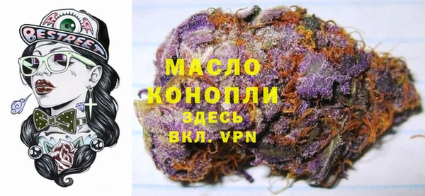 каннабис Магас
