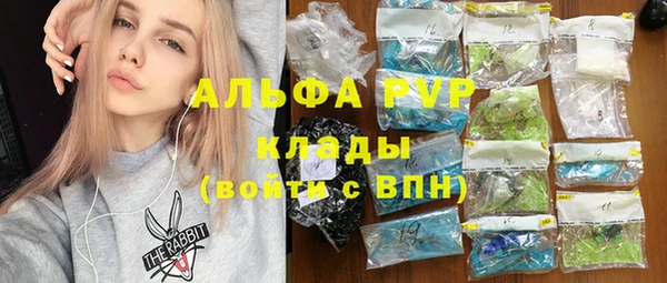 каннабис Магас