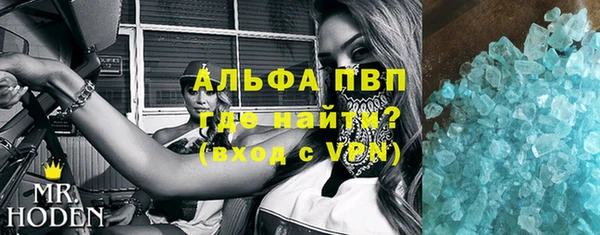 бутират Магадан