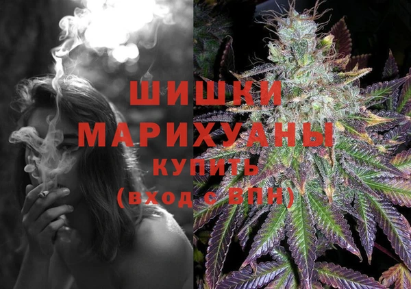 бутират Магадан