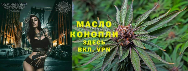 спайс Майский