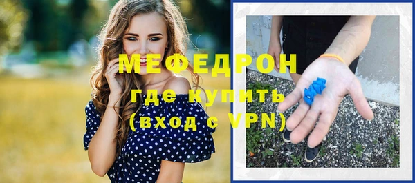 спайс Майский