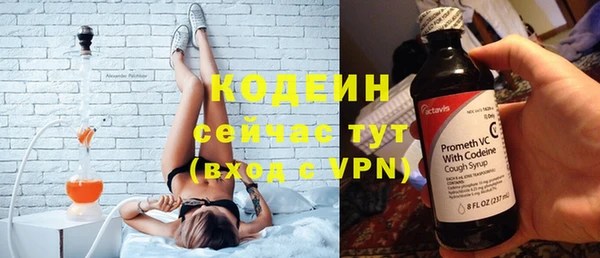 гашишное масло Лихославль