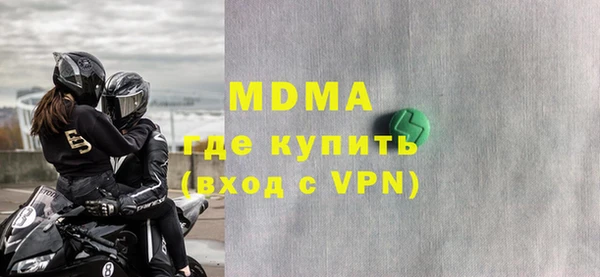 марихуана Липки
