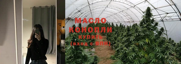 каннабис Магас