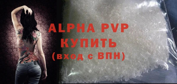 марихуана Липки