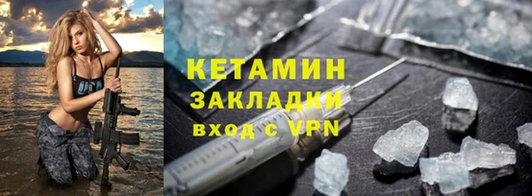 гашишное масло Лихославль
