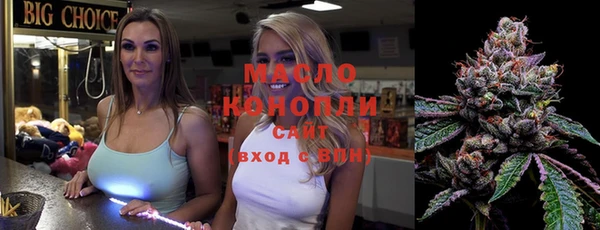 экстази Нижний Тагил