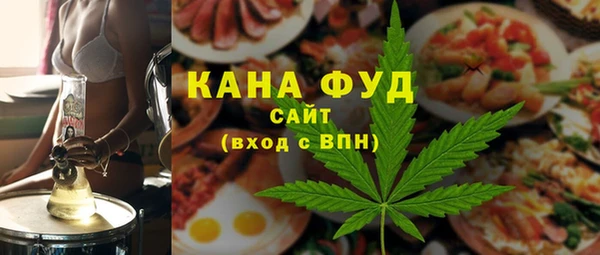 альфа пвп VHQ Ладушкин