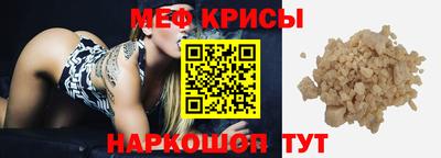 мескалин Апрелевка