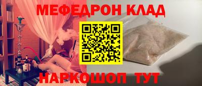 мескалин Апрелевка