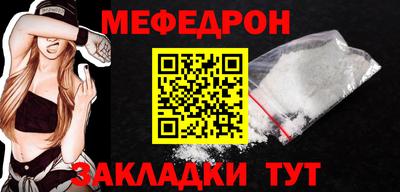 дмт Бийск