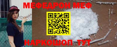 мескалин Апрелевка