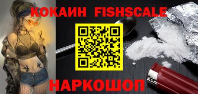 шишки Берёзовский