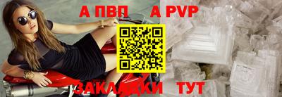 шишки Берёзовский