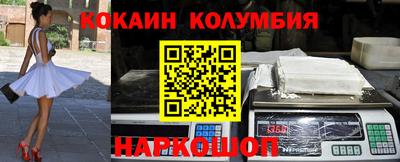 шишки Берёзовский