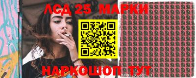 круглые Апшеронск