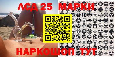 мескалин Апрелевка