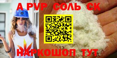 шишки Берёзовский