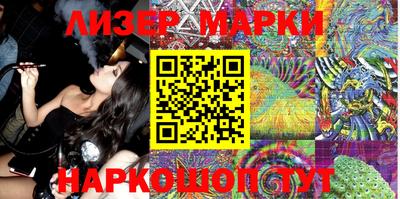 мескалин Апрелевка