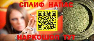 мескалин Апрелевка